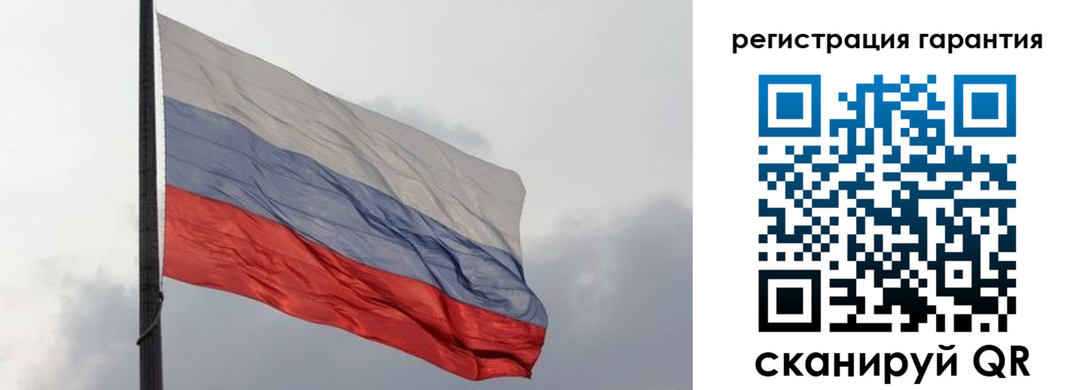 регистрация для школы в Шилке